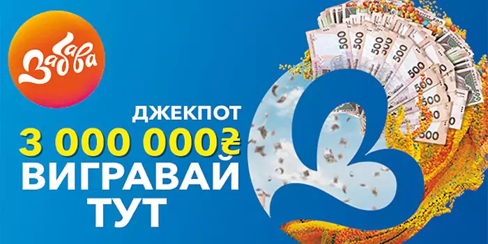 bingo-lotto